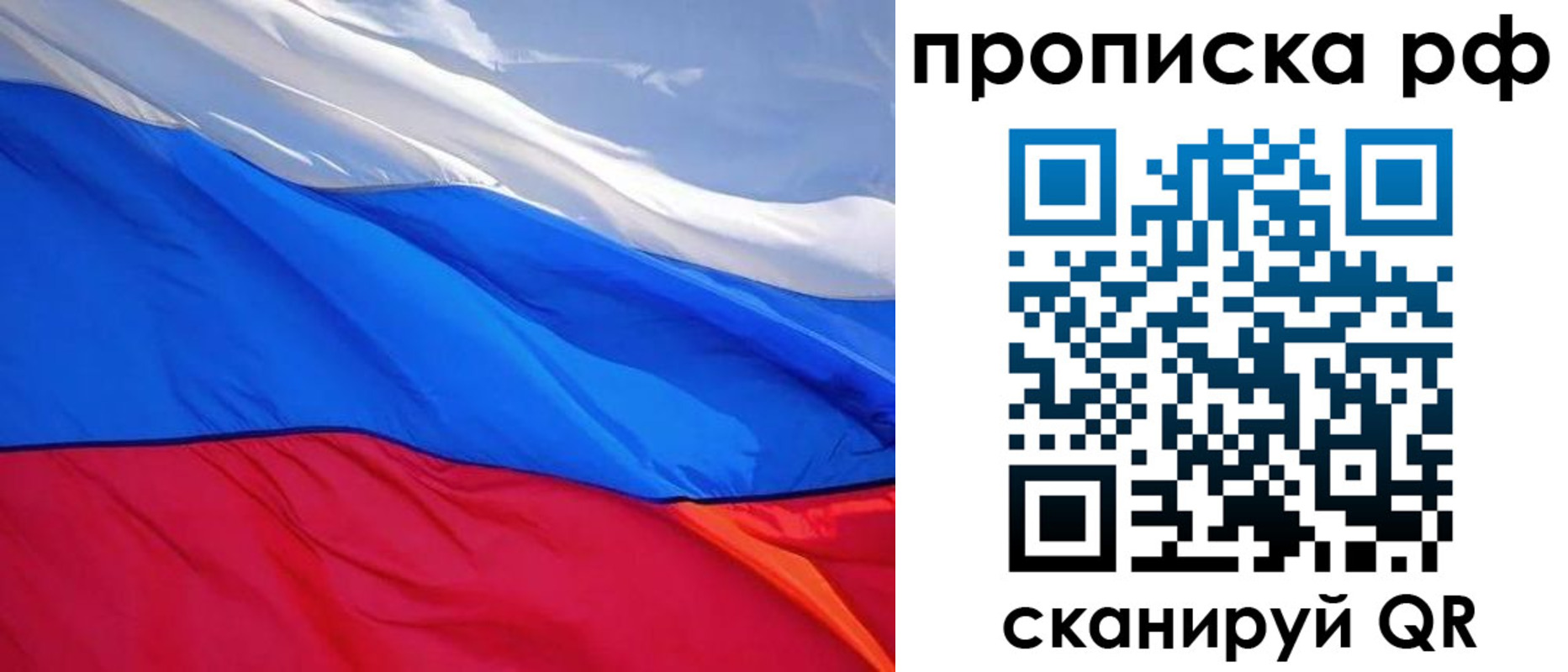 найти адрес прописки в Гаджиево