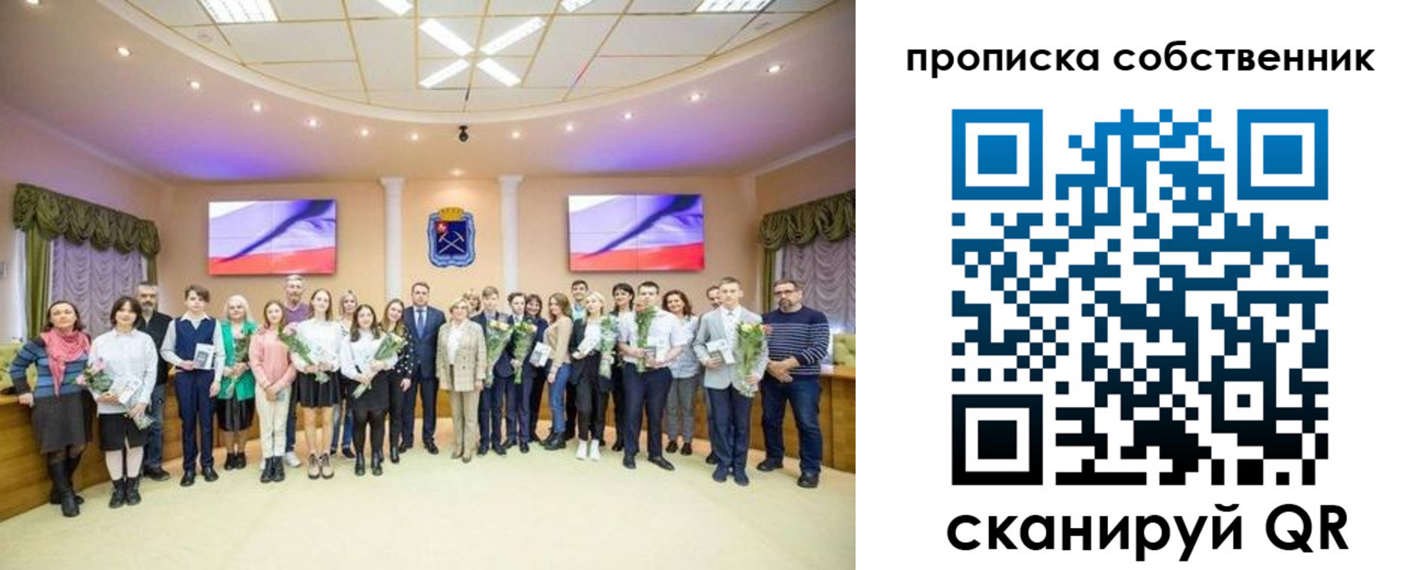 прописка ребенка в Гаджиево