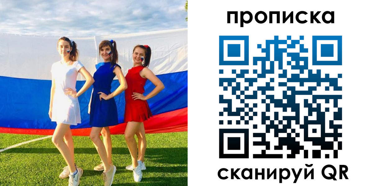 купить прописку в Гаджиево